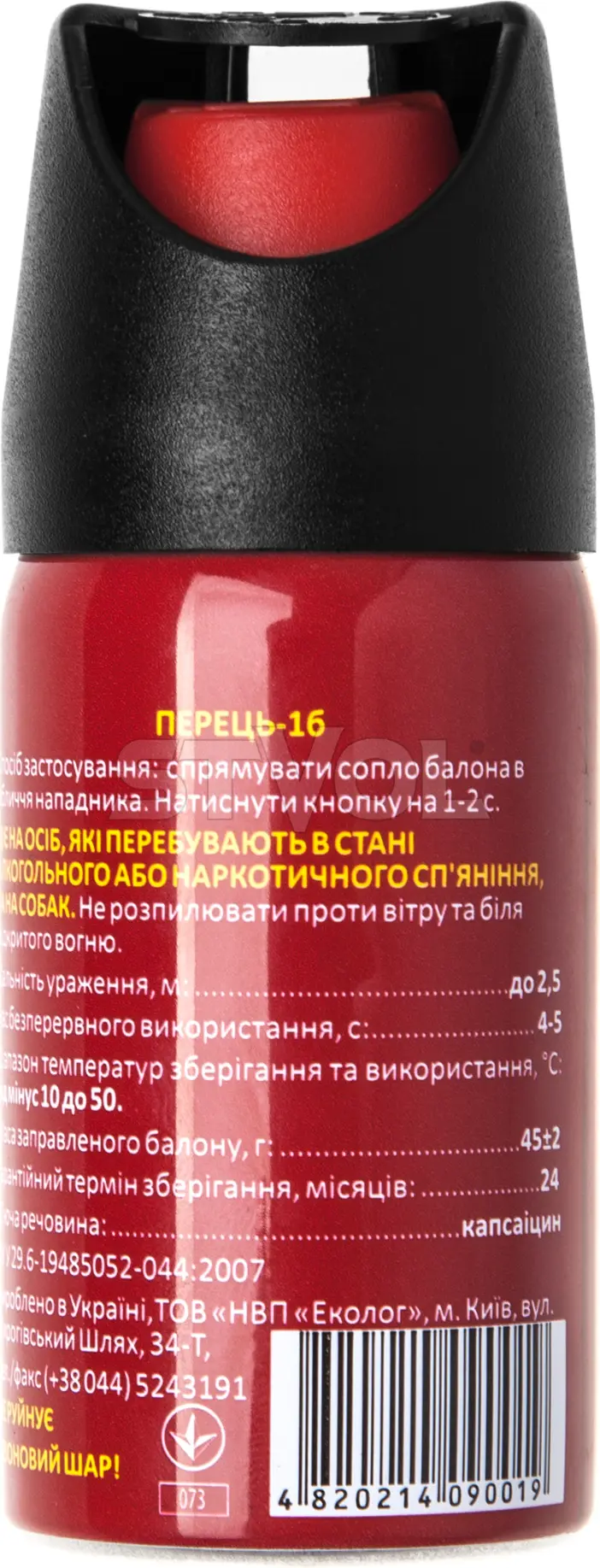 Мініатюра 3