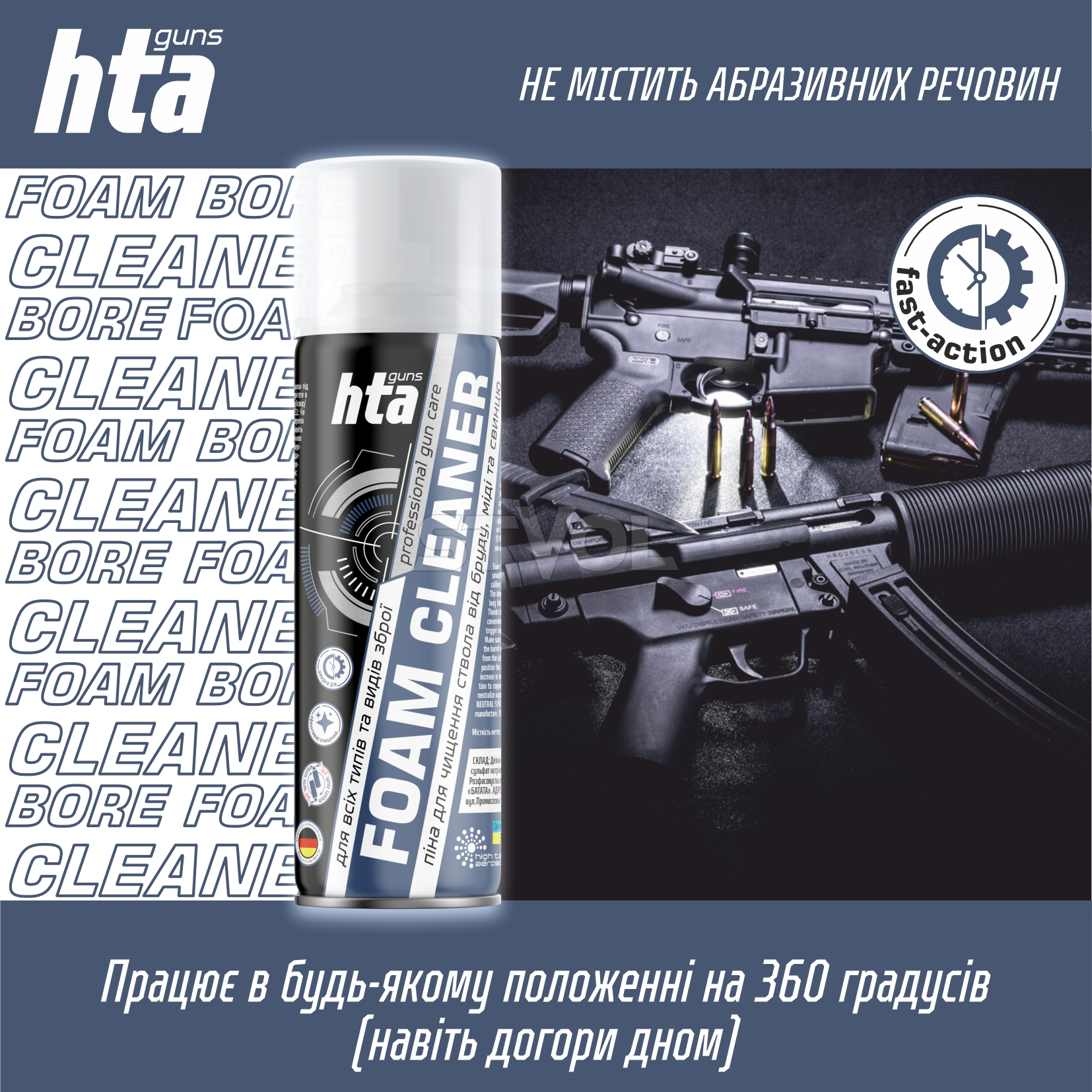 Мініатюра 5