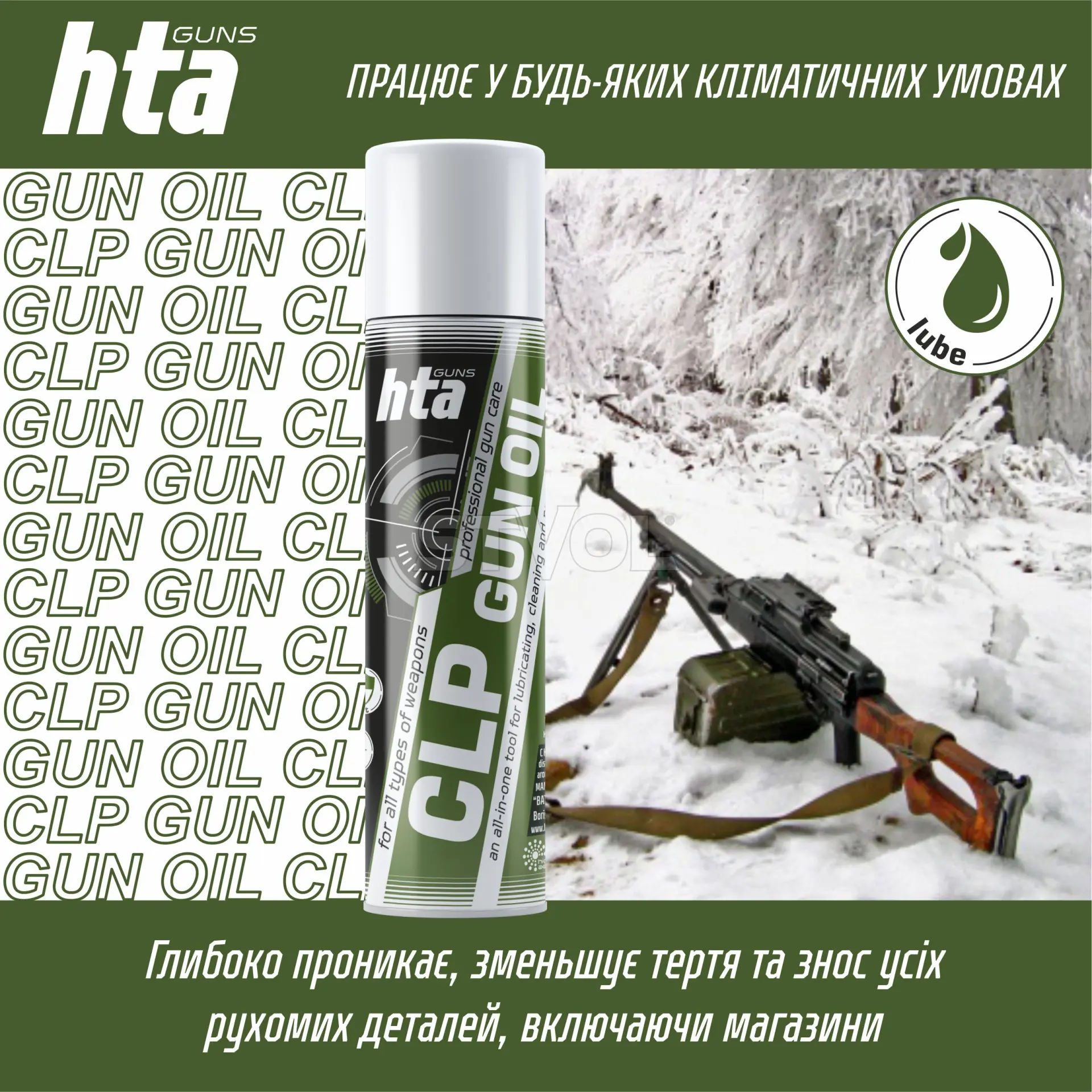 Мініатюра 3