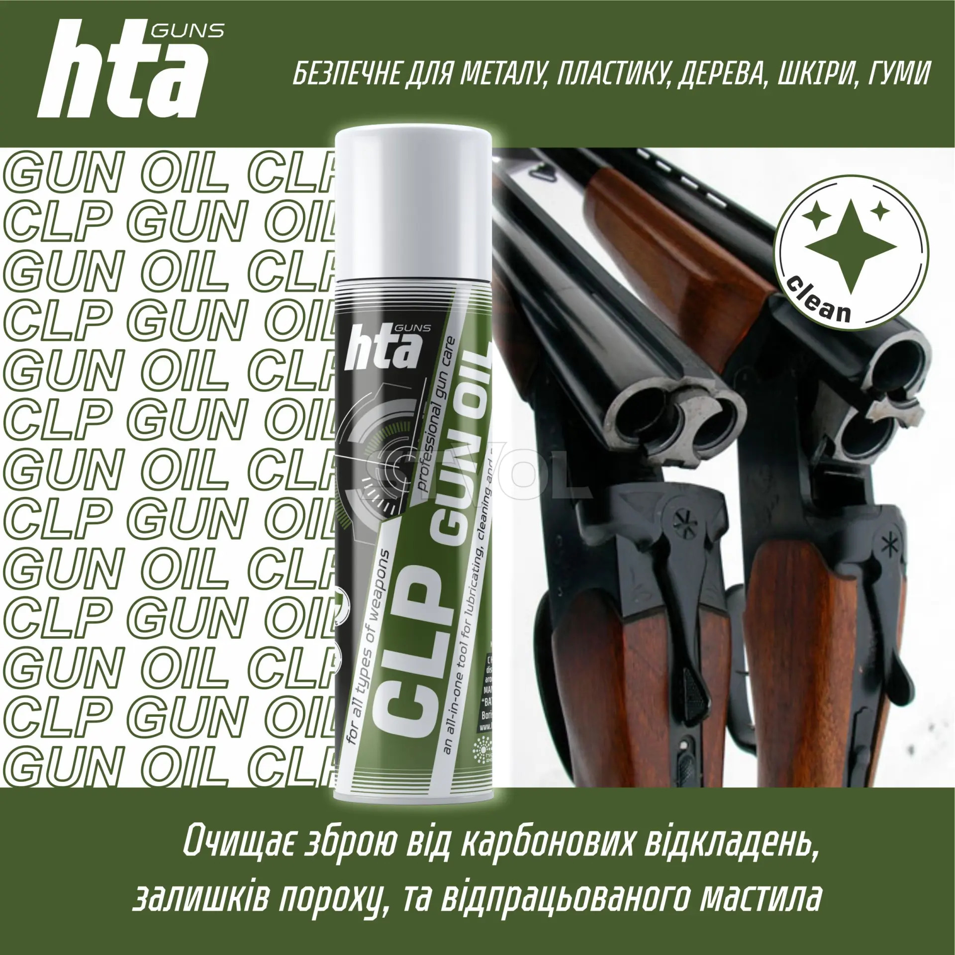 Мініатюра 2