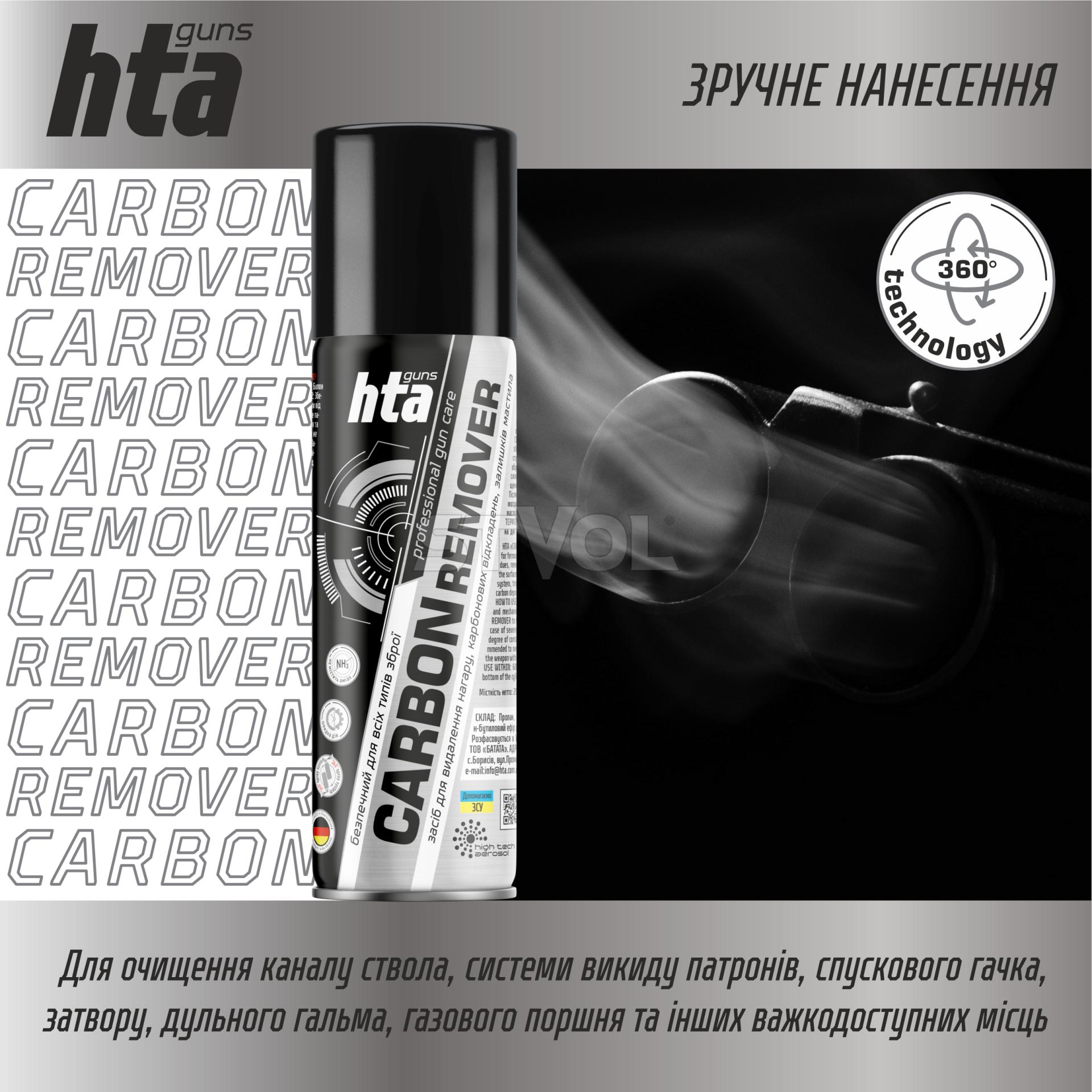 Мініатюра 5
