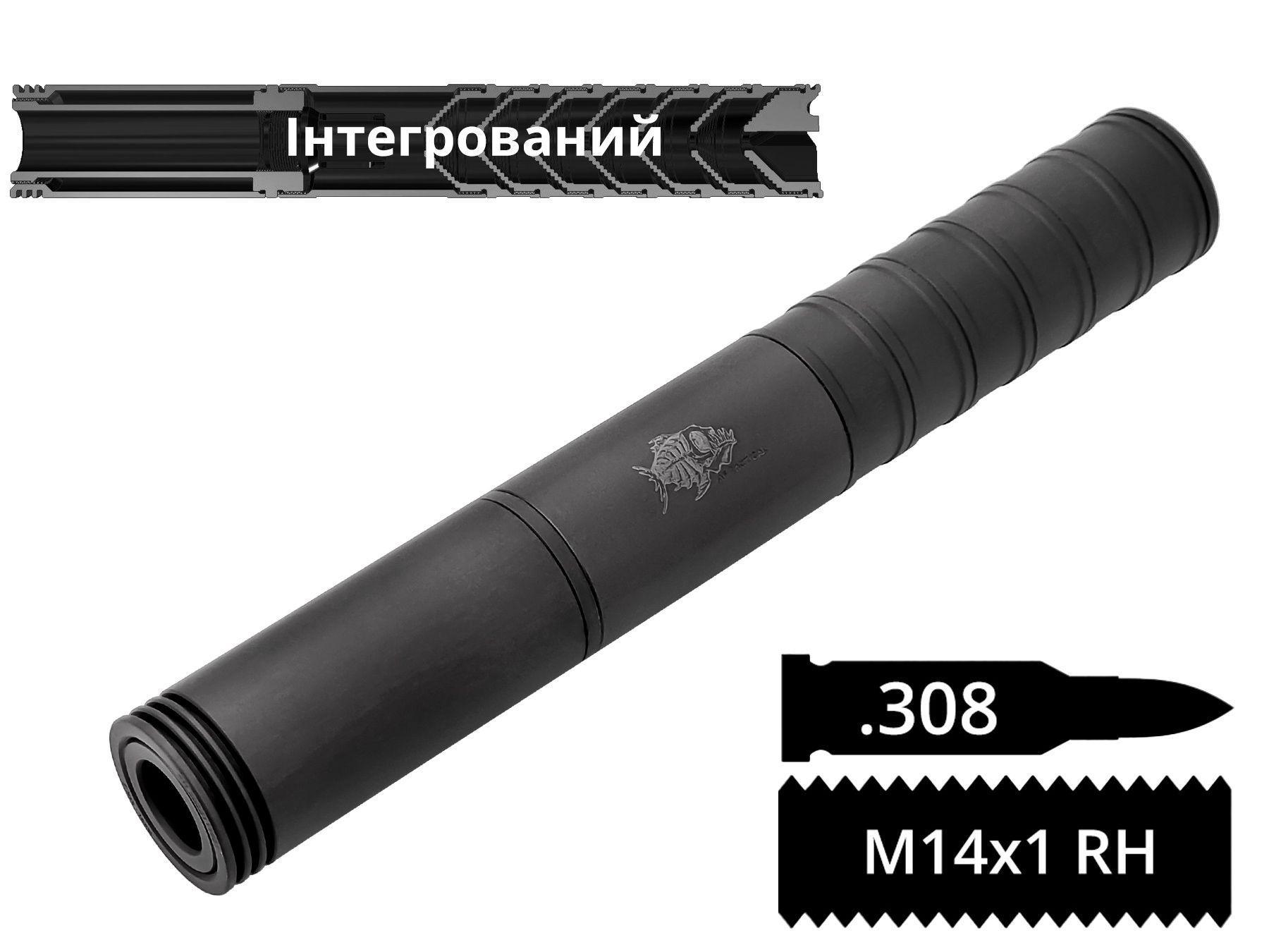 Глушник AFTactical S44L, 308 M14*1 Rh — фото 1