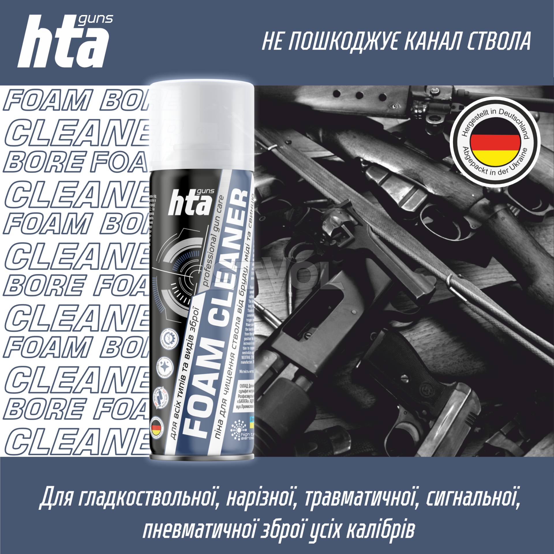 Мініатюра 2