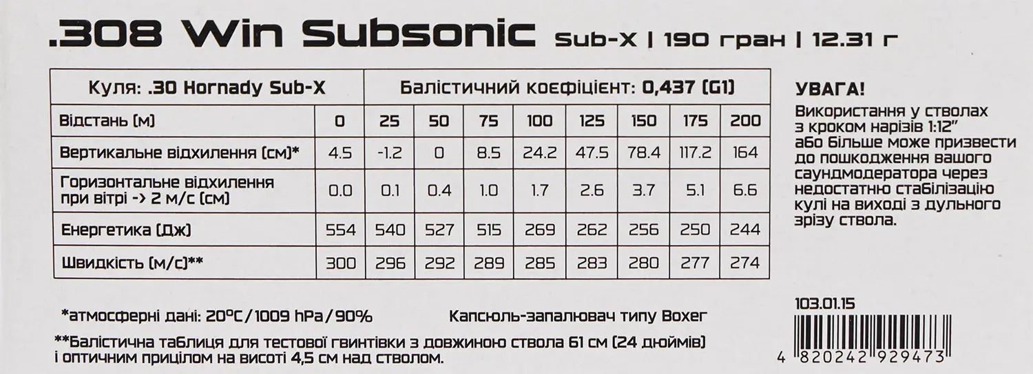 Мініатюра 3