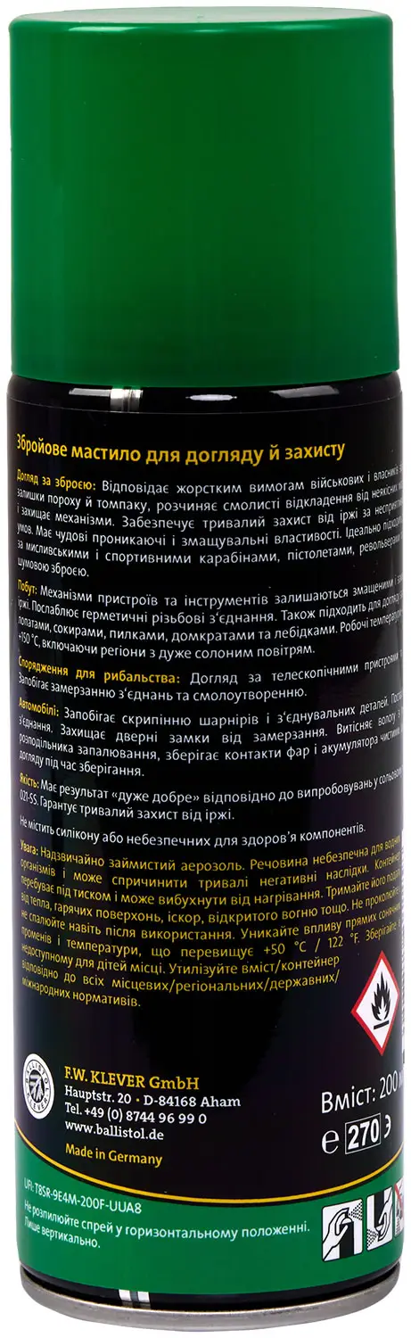 Мініатюра 2
