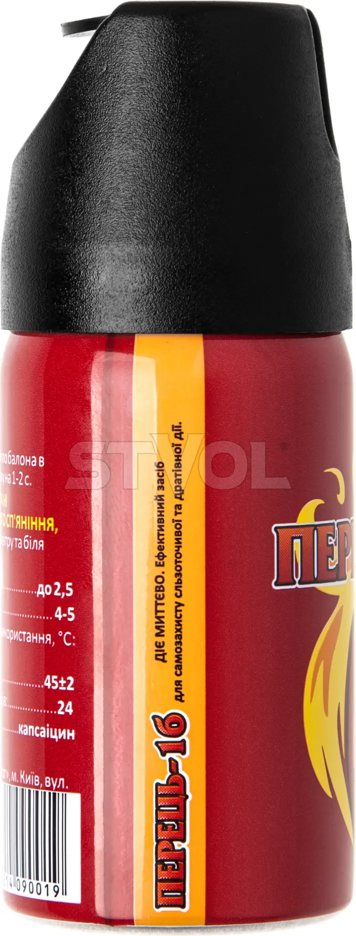 Мініатюра 2