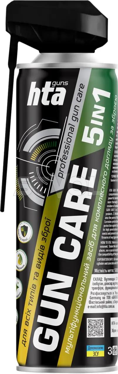 Універс.очисник HTA Gun Care 5in1 500mm — фото 1