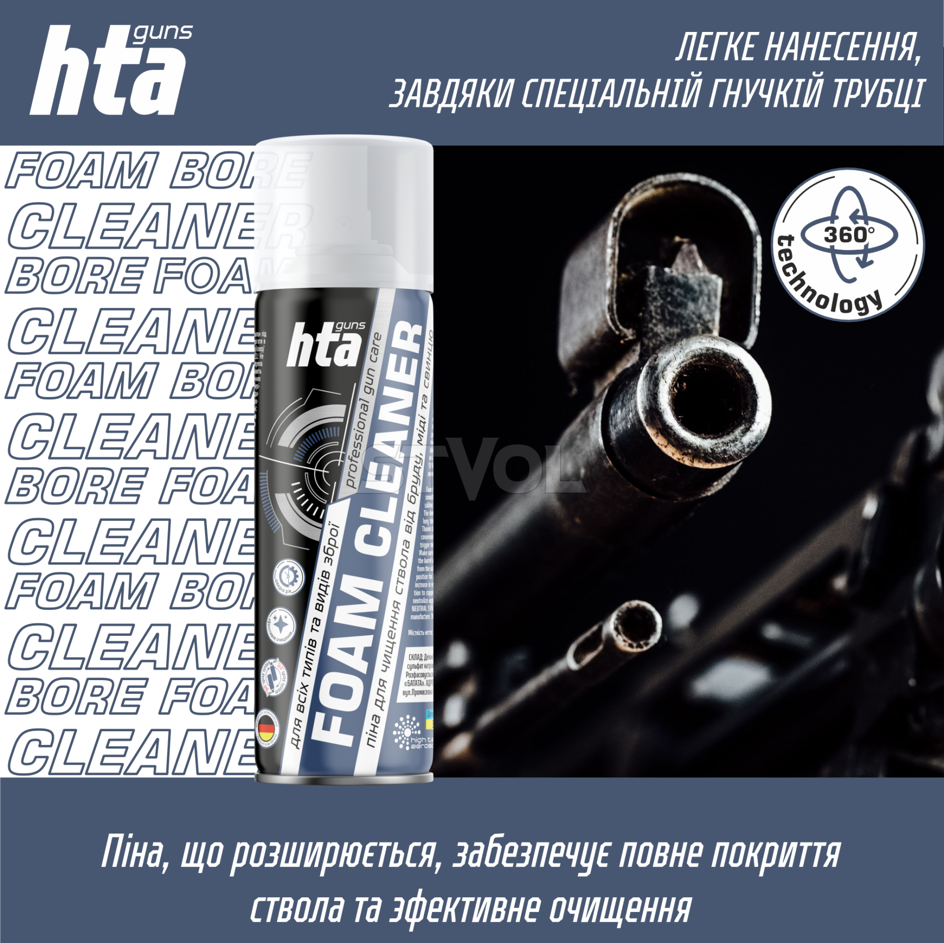 Мініатюра 4