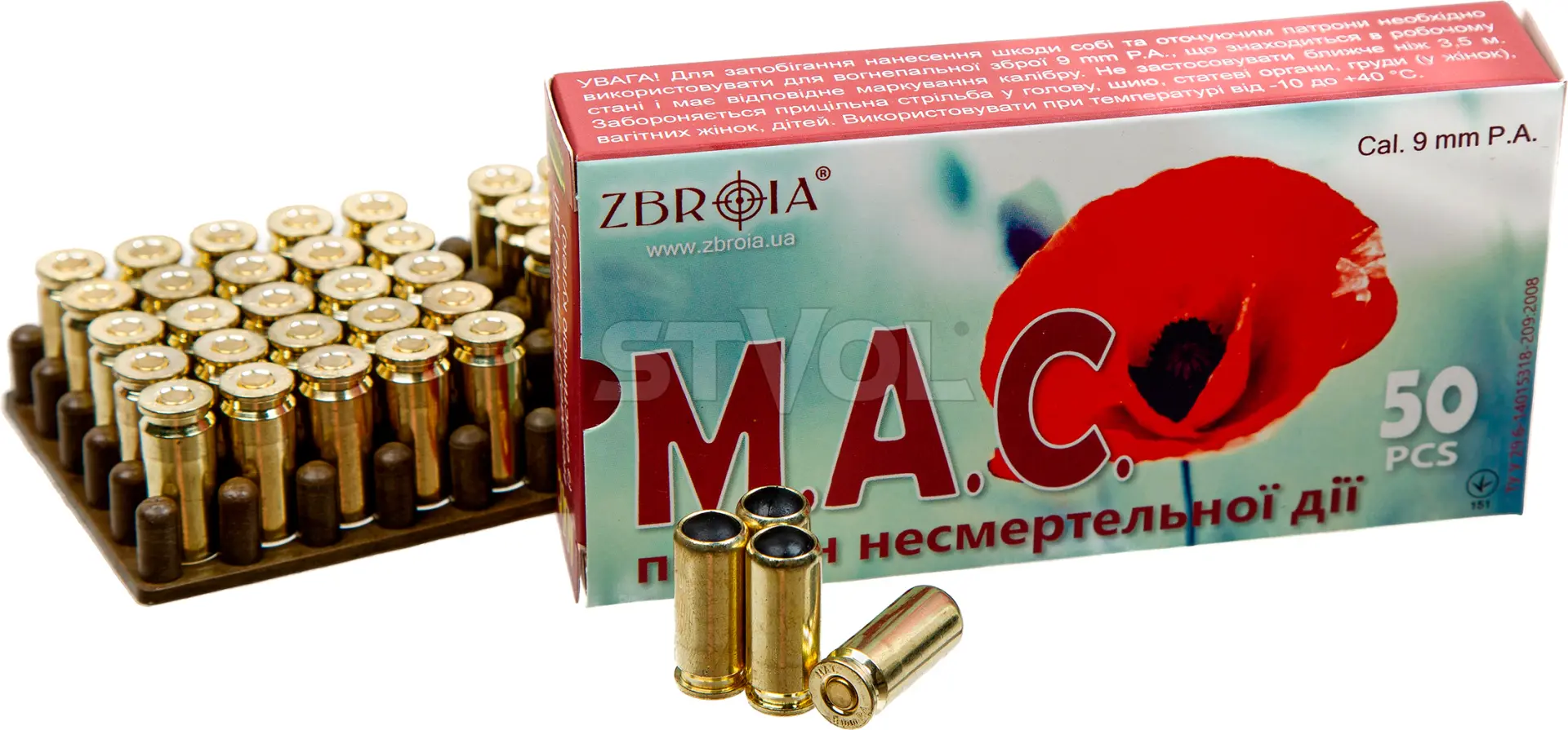 Патрон ZBROIA M.A.C. 9mm P.A.