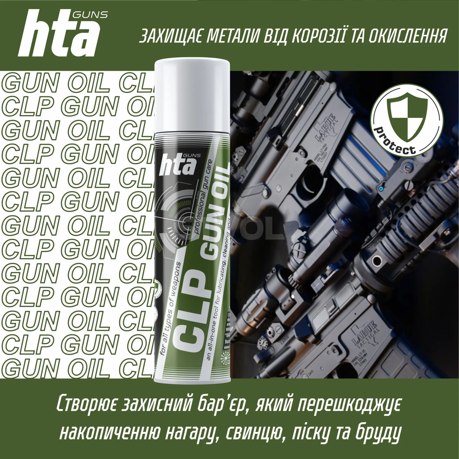 Мініатюра 4