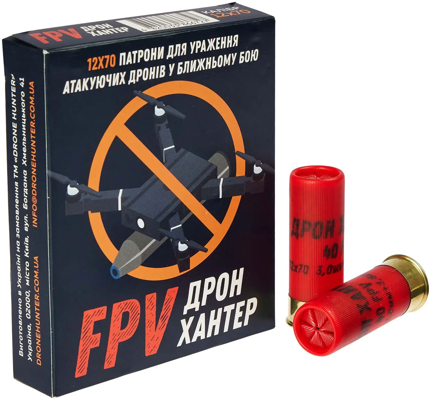 Патрон Тахо Дрон Хантер FPV 12\70 40г(б\к) — фото 1