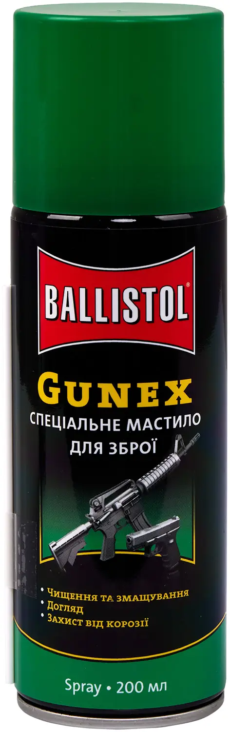 Мастило Ballistol Gunex-2000 200ml збройове, спрей — фото 1