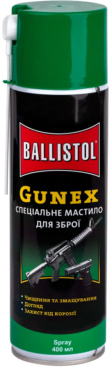 Мастило Ballistol Gunex-2000 400ml збройове, спрей — фото 1