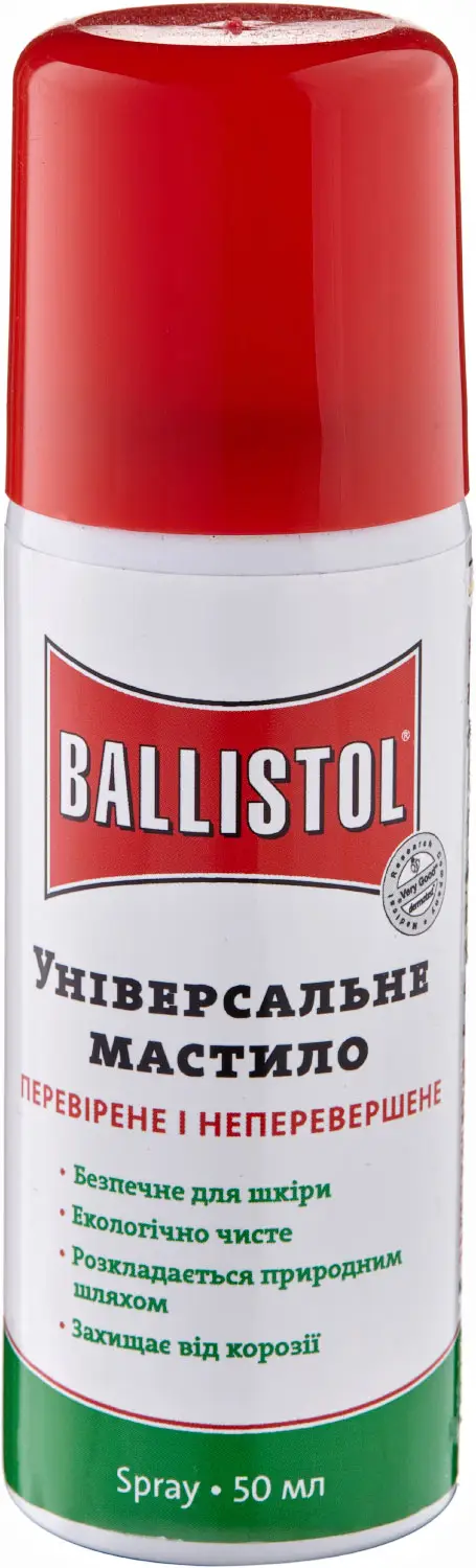 Мастила Ballistol 50 ml збройове, спрей — фото 1